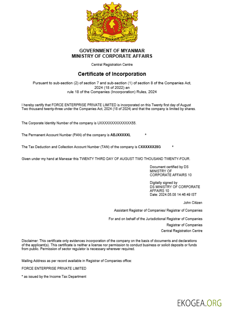 Modèle Word et PDF de certificat d'enregistrement d'entreprise au Myanmar